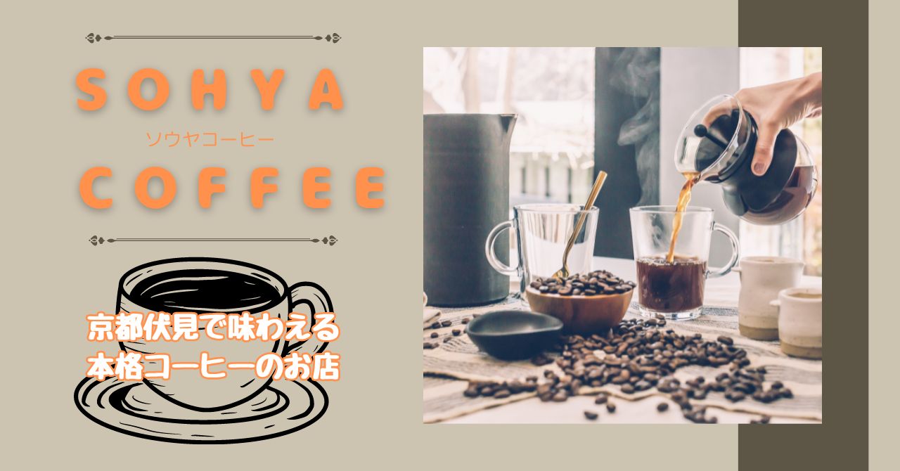SOHYA COFFEE